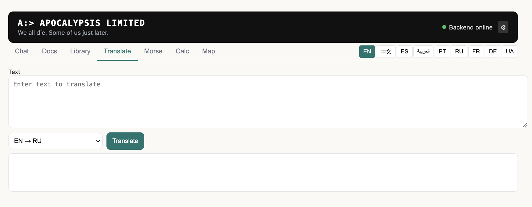 Offline translator interface with language pair selection and text input